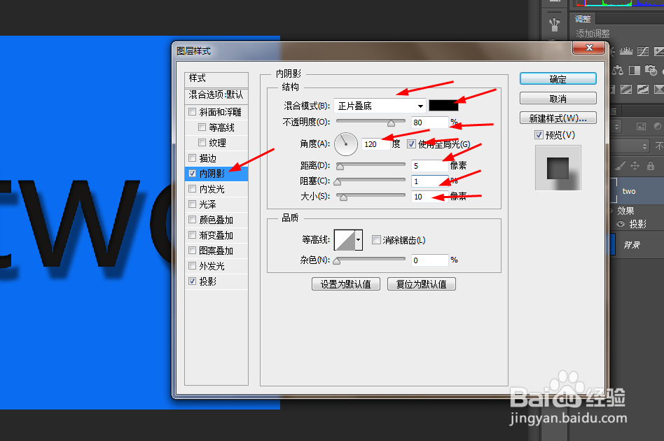 Photoshop制作金属字效果