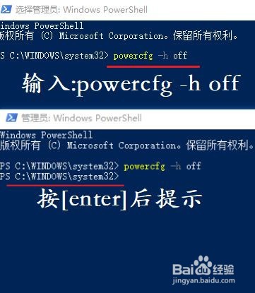 如何正确地清理C盘垃圾文件