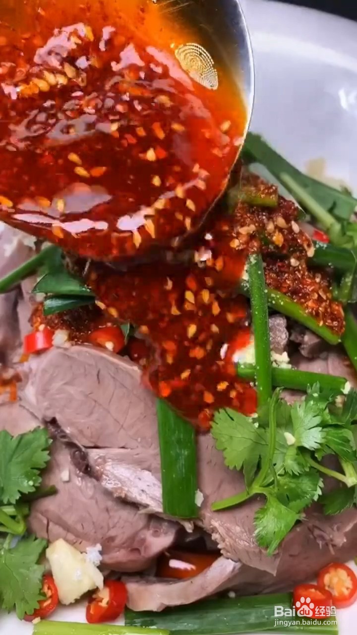 如何制作凉拌猪心