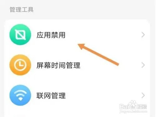 小天才电话手表怎么开启视频通话