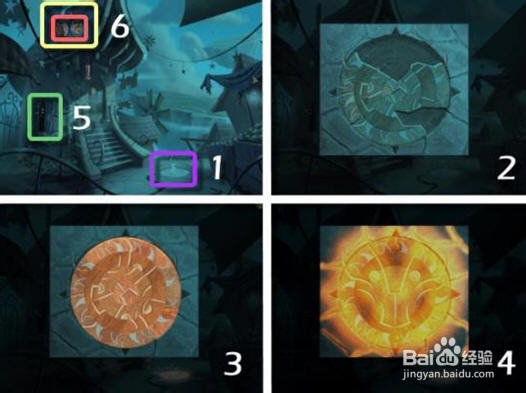 迷画之塔2攻略：[2]第二章