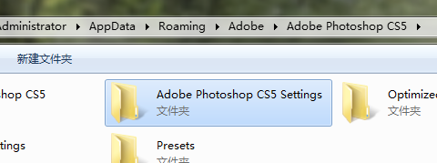 如何备份 Photoshop 的自定义工作区