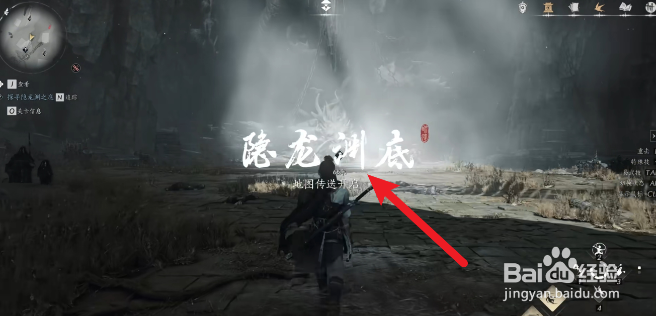 燕云十六声归燕经心法怎么获得