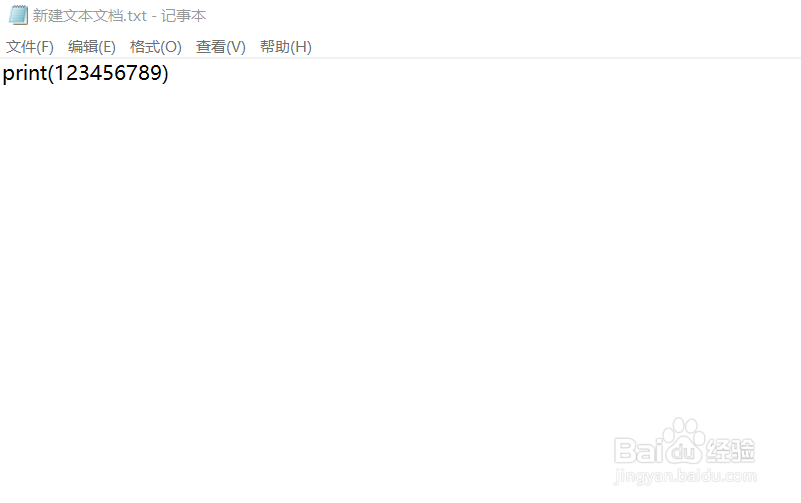 运行python的两种方法