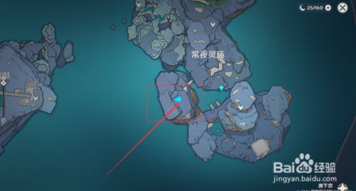 原神：法厄同们全跳舞任务完成攻略