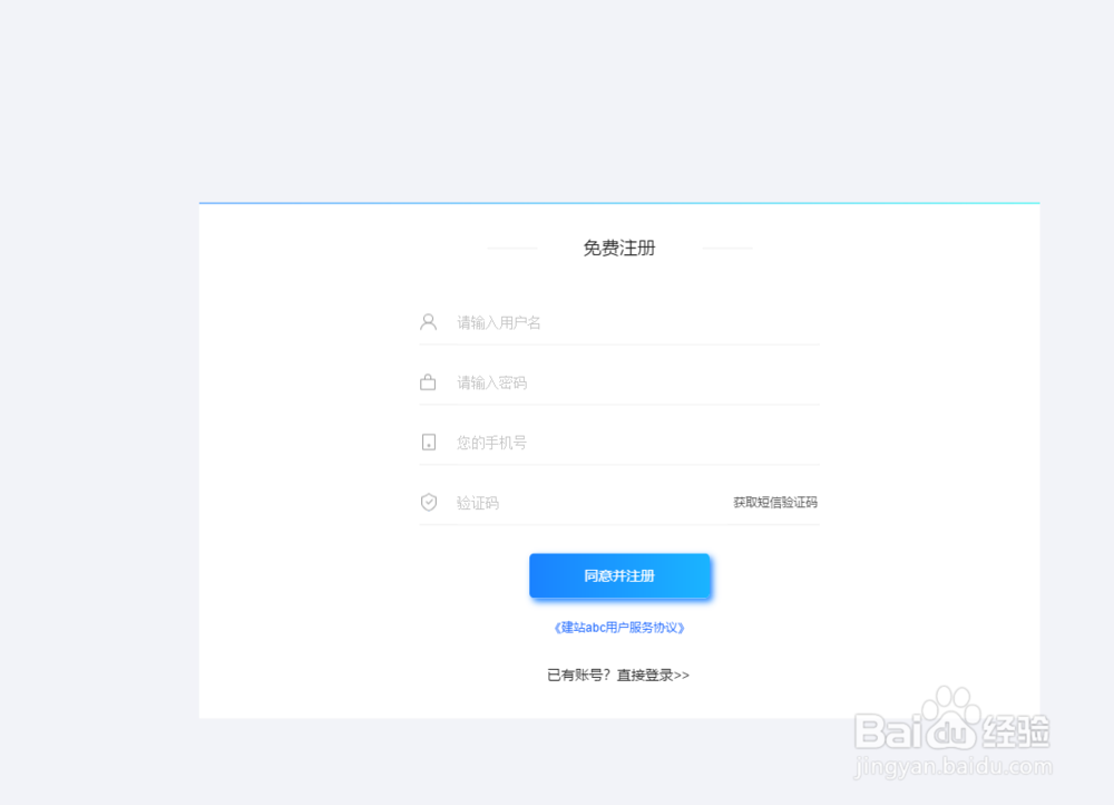 如何做一个网页