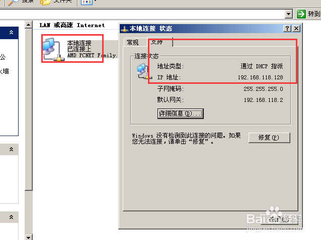 <b>使用空密码进行远程桌面控制winxp实现方法</b>