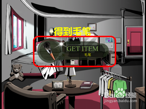 iphone/ipad小游戏密室逃脱room1攻略