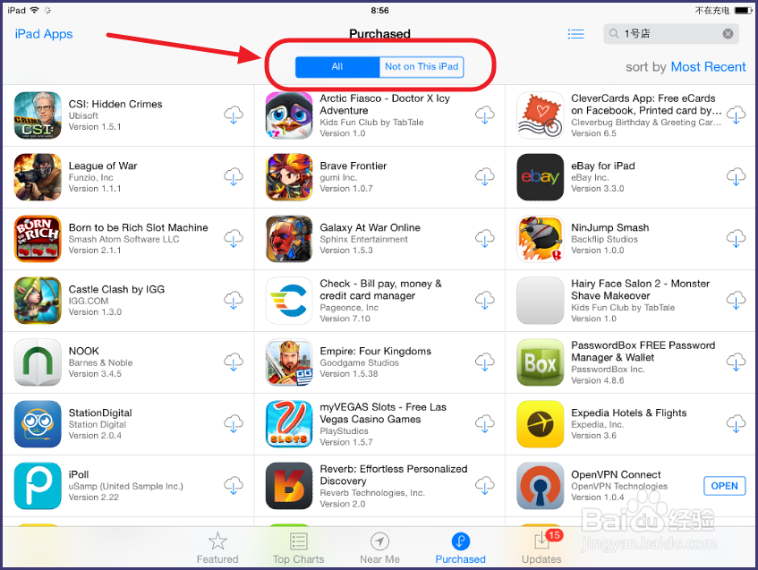如何查看Apple ID消费记录