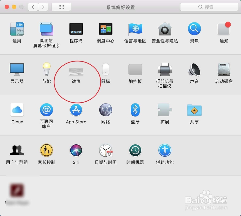 macbook怎么在右键添加文件发送到蓝牙设备功能