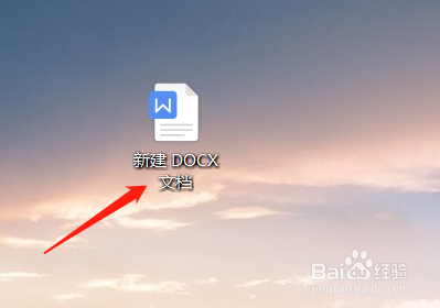 WORD文档如何插入表格？