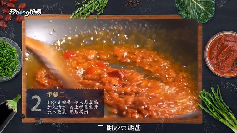 怎么做腐竹