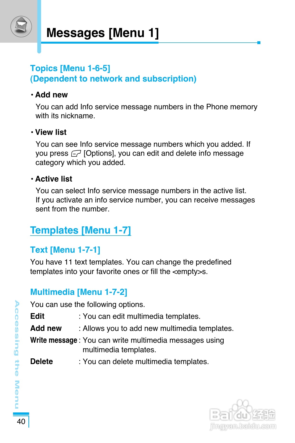 LG G8390手机使用说明书:[13]