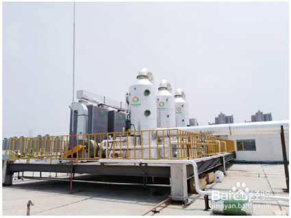 VOCs废气治理的方法有哪些？废气治理组合工艺。