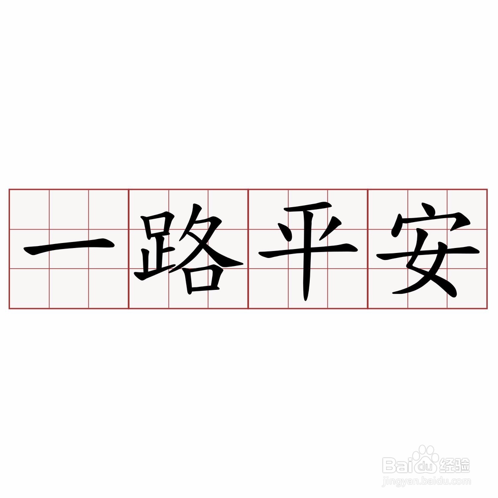 自动波汽车档位介绍