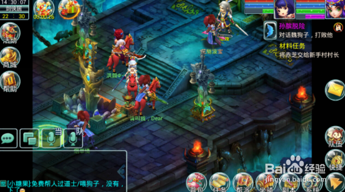 梦幻春秋变态公益服怎么玩