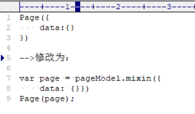 小程序设置全局变量