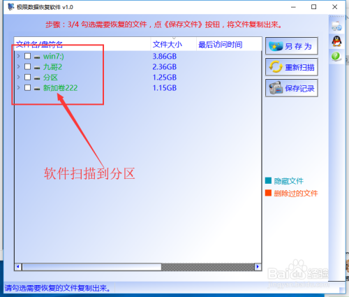 機械硬盤在磁盤管理中顯示沒有初始化