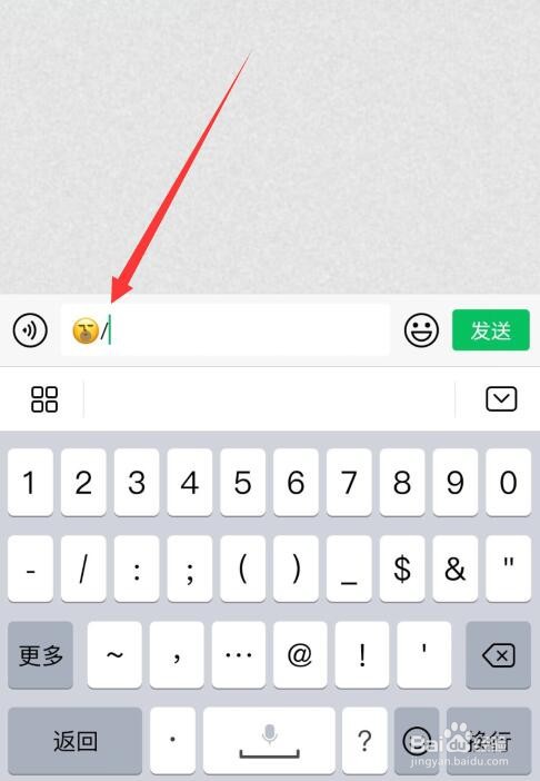微信表情翻译怎么弄