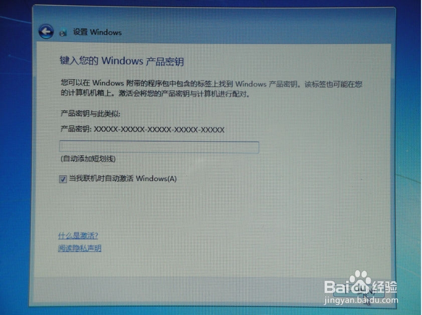 Windows7安装版安装重装系统教程(2014.05)