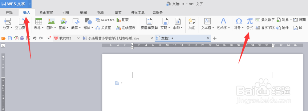 怎么在word中插入约等号