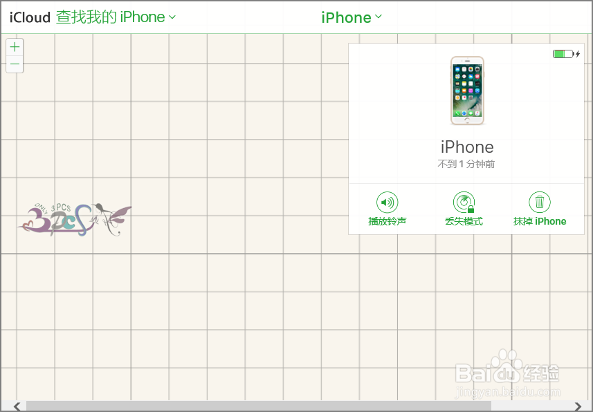 <b>查找我的iphone高德地图定位全是格子怎么办</b>