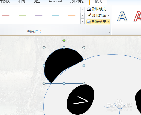 PPT手绘图形熊猫步骤