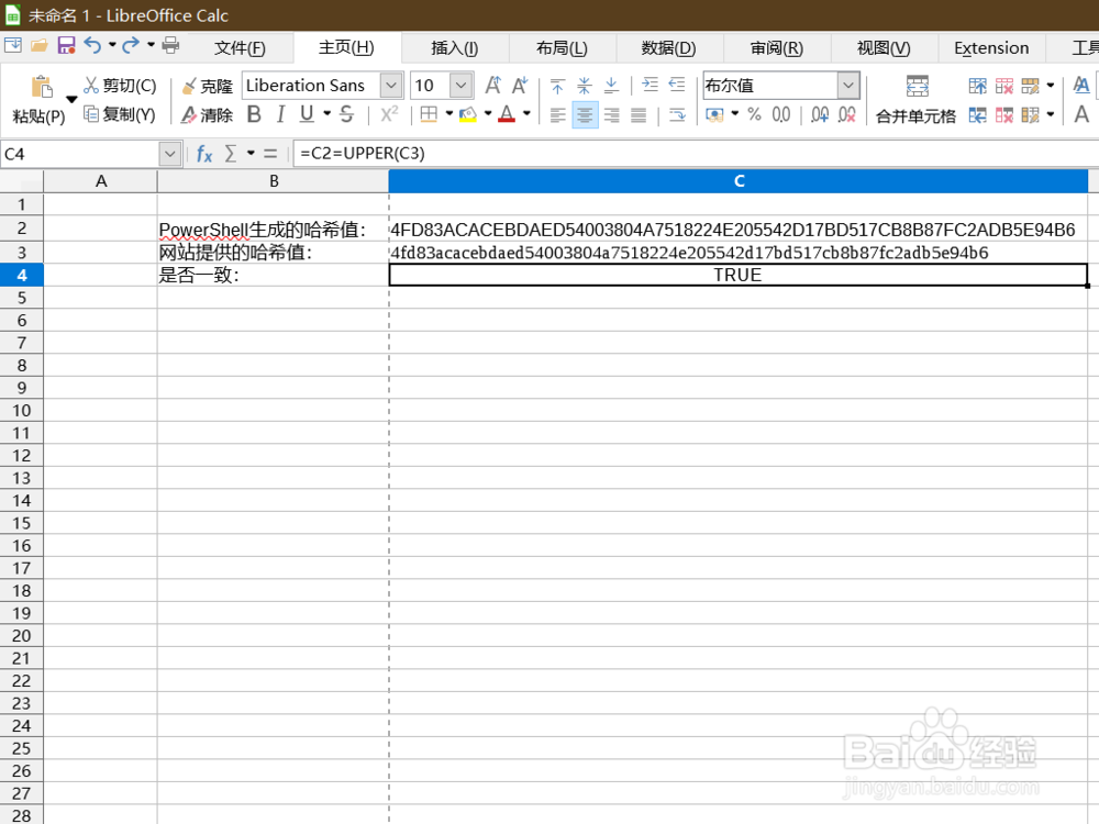 优化版权交易机制 赋能数字经济发展HASH GAME - Online Skill Game GET 300