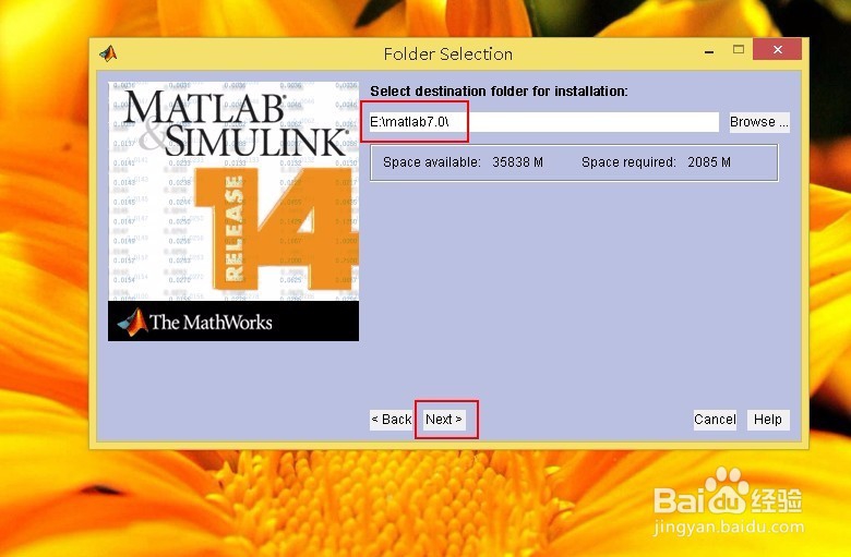 matlab7.0安装与汉化