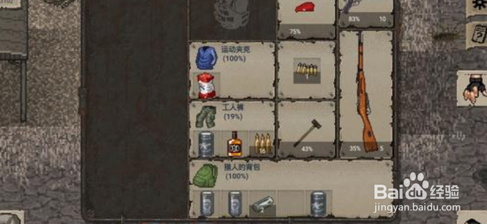 迷你dayz怎么去下一个岛