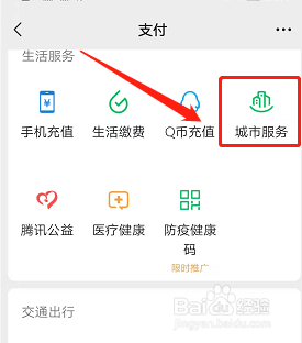 医疗保险怎么交