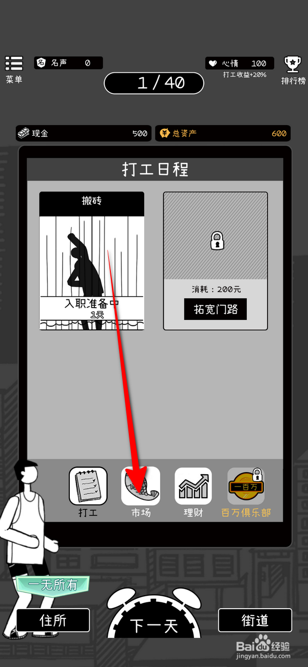 荣誉打工人背带裤在哪