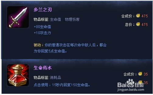 lols7逆羽霞出装