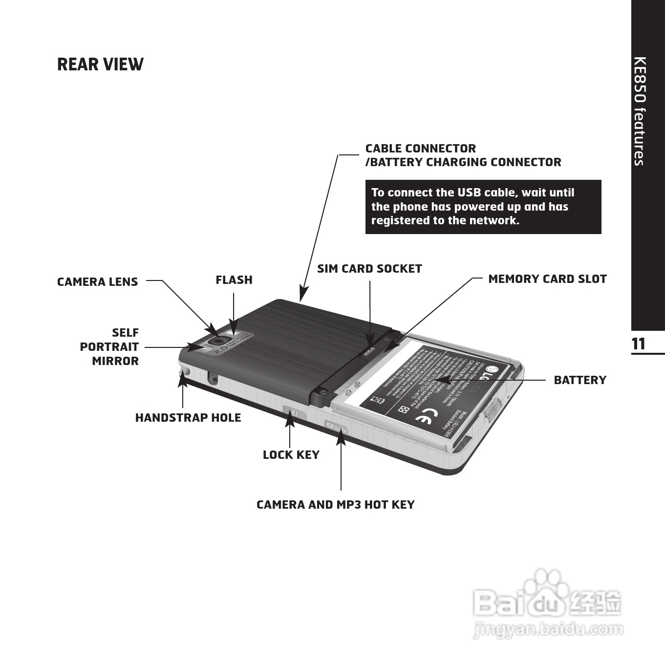 LG KE850手机使用说明书:[15]