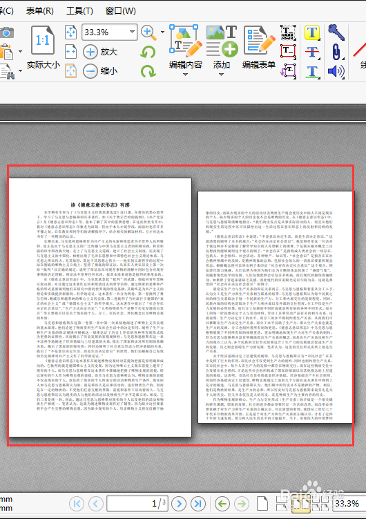 pdf裁剪页面与缩小尺寸的方法