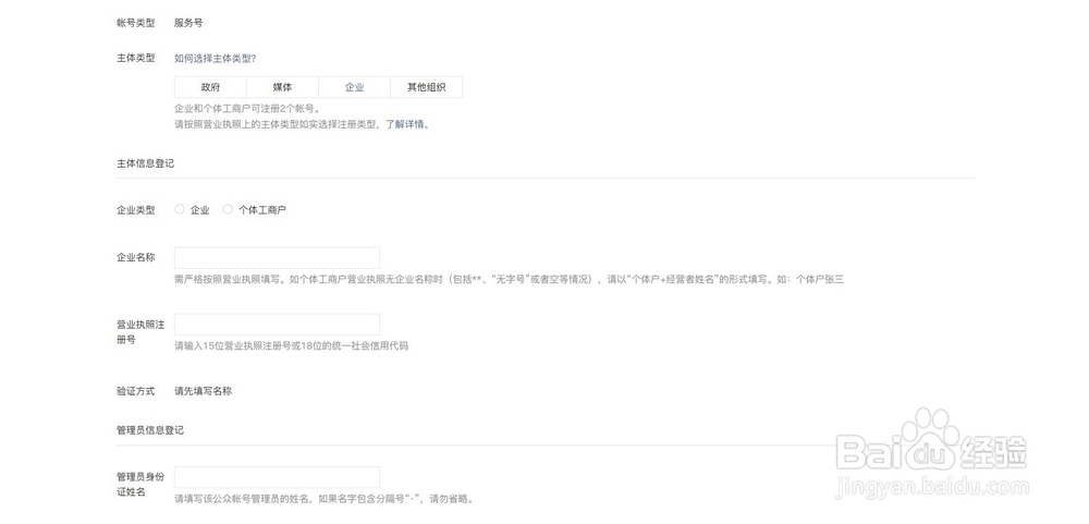 微信门店小程序如何制作?