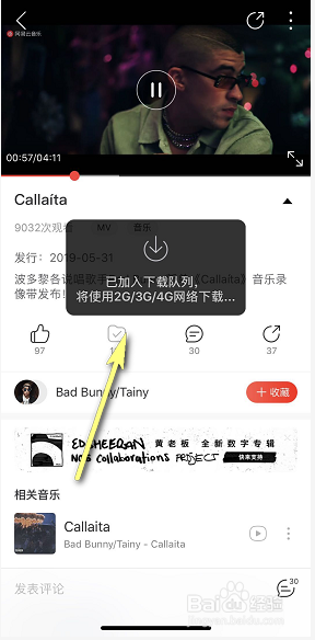 网易云音乐怎么下载高清视频mv
