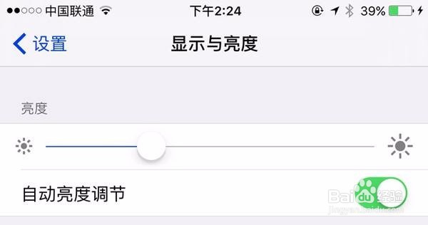 北京苹果手机换屏价格iPhone X屏幕延缓老化方法