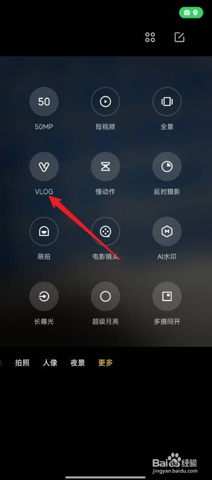 小米手机动态照片怎么拍