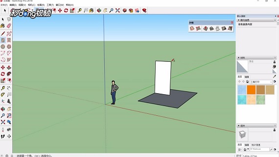 如何在SketchUp中使用放样工具