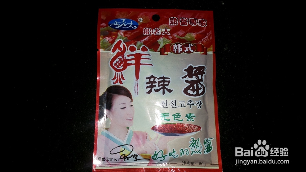 早餐手抓饼的简单做法