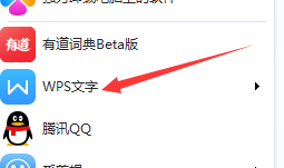 word怎么查找替换