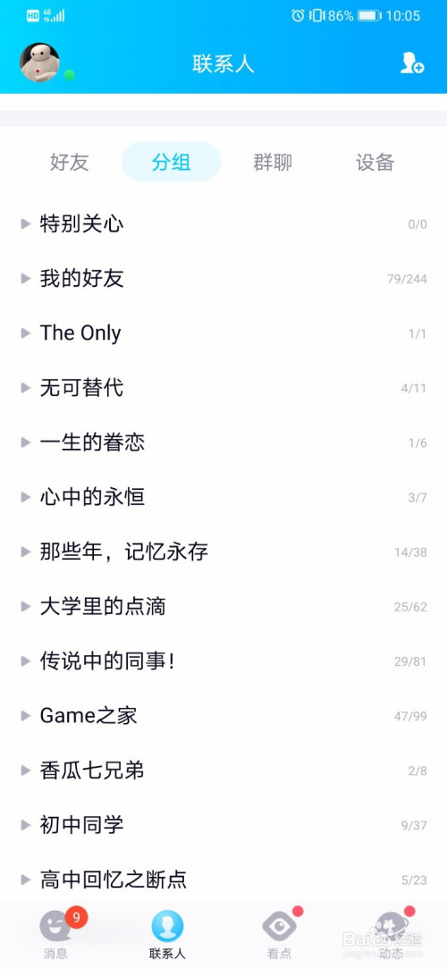 9b2098254193cee8052663ad5a0ff2260c9aa8b8.jpg?x-bce-process=image%2Fresize%2Cm_lfit%2Cw_500%2Climit_1