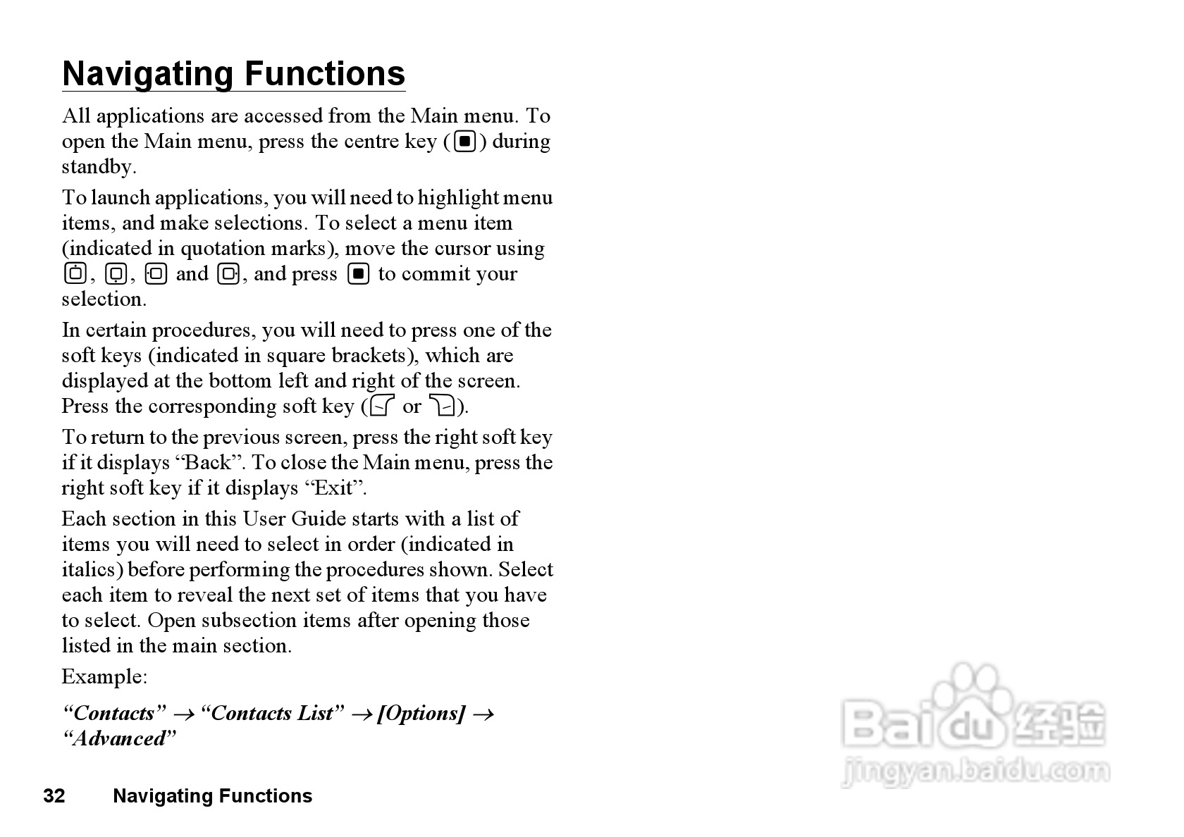 夏普GX33手机使用说明书:[4]