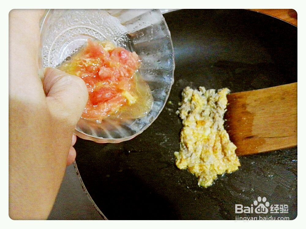 番茄鸡蛋疙瘩汤的做法