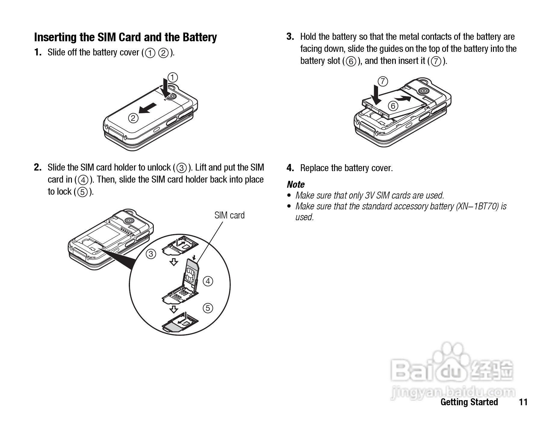 夏普703SH手机使用说明书:[2]