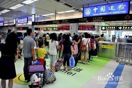 深圳罗湖口岸通关时间