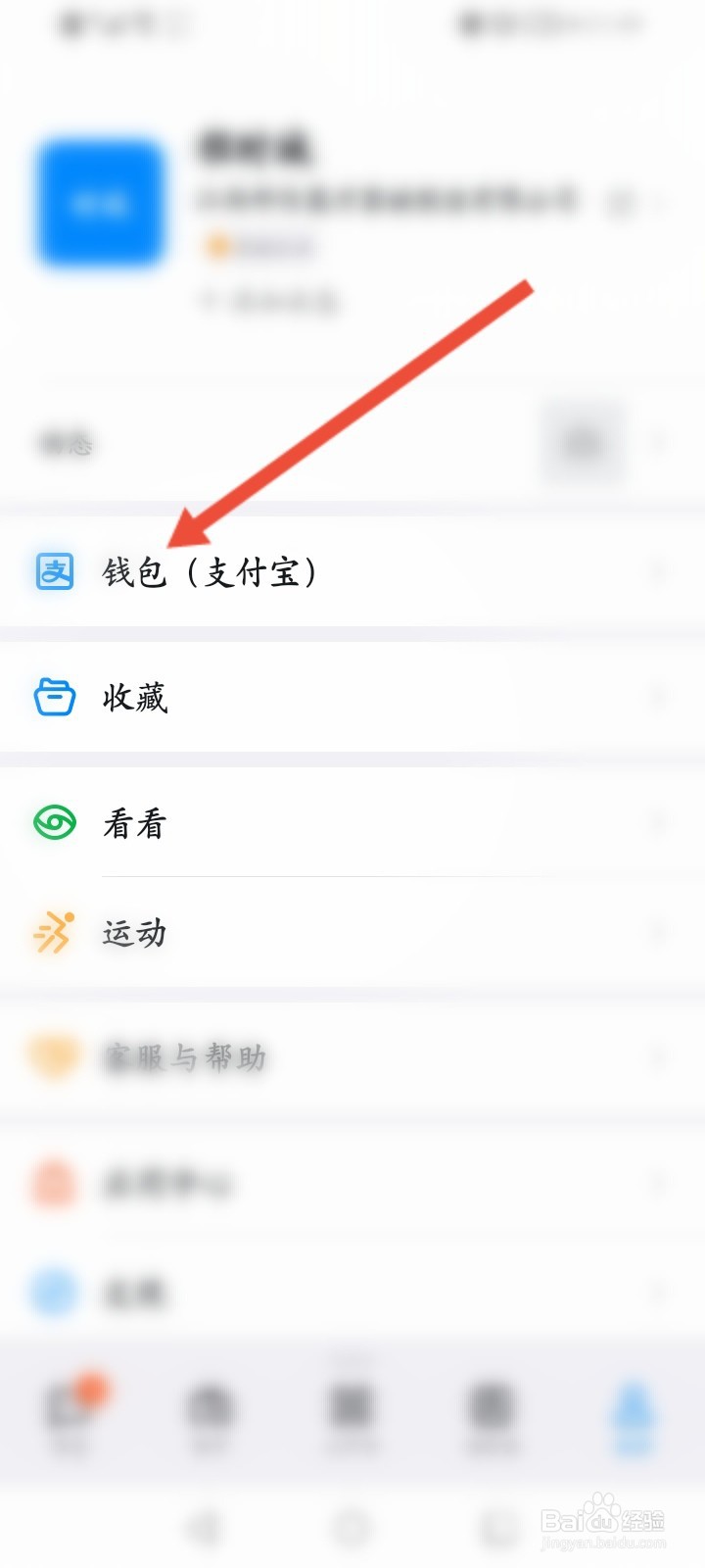 钉钉可以付款买东西吗