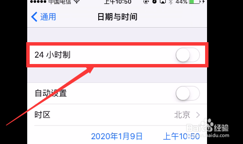 苹果手机appstore无法连接怎么办？