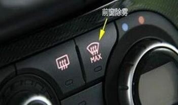 雾霾天行车注意事项